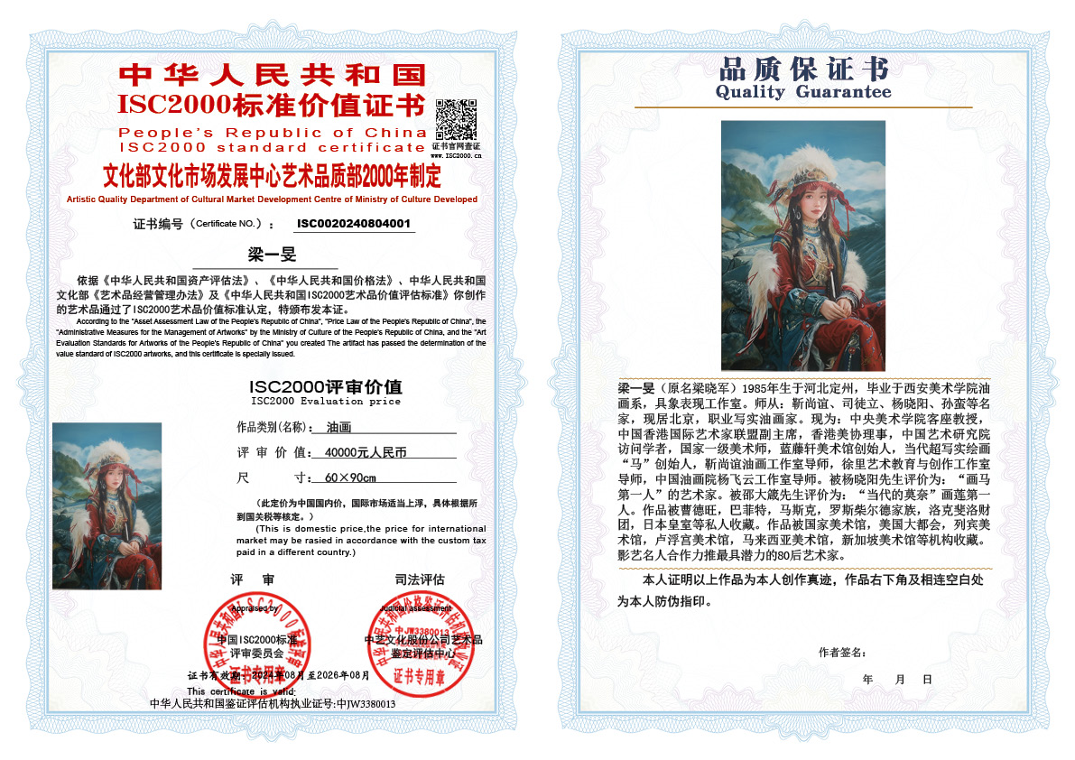 梁一旻001《油画》