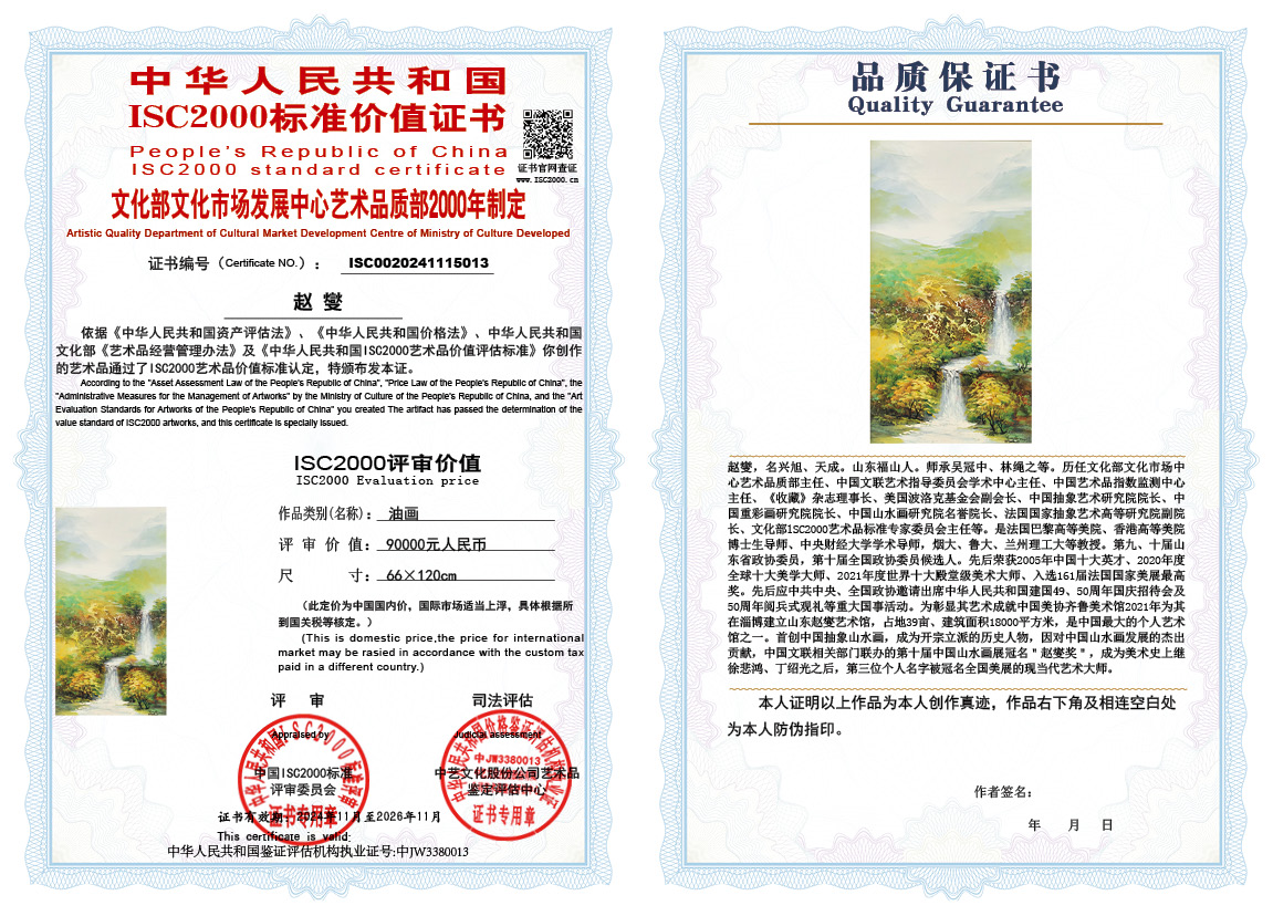 赵燮013《油画》