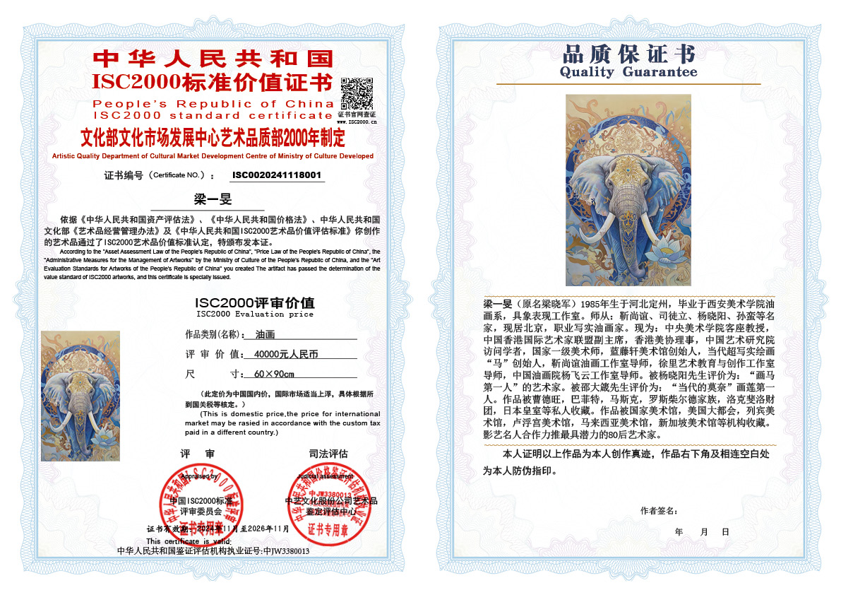 梁一旻001《油画》