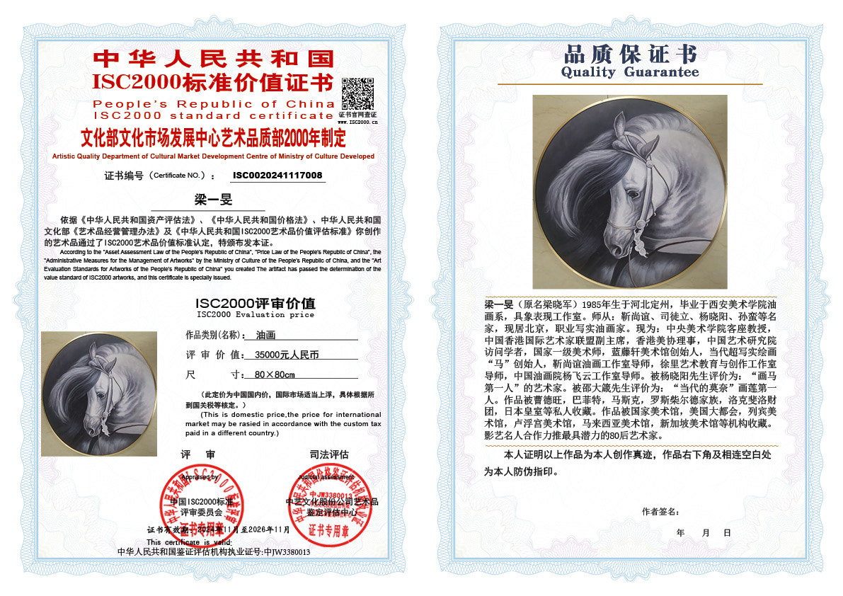 梁一旻008《油画》