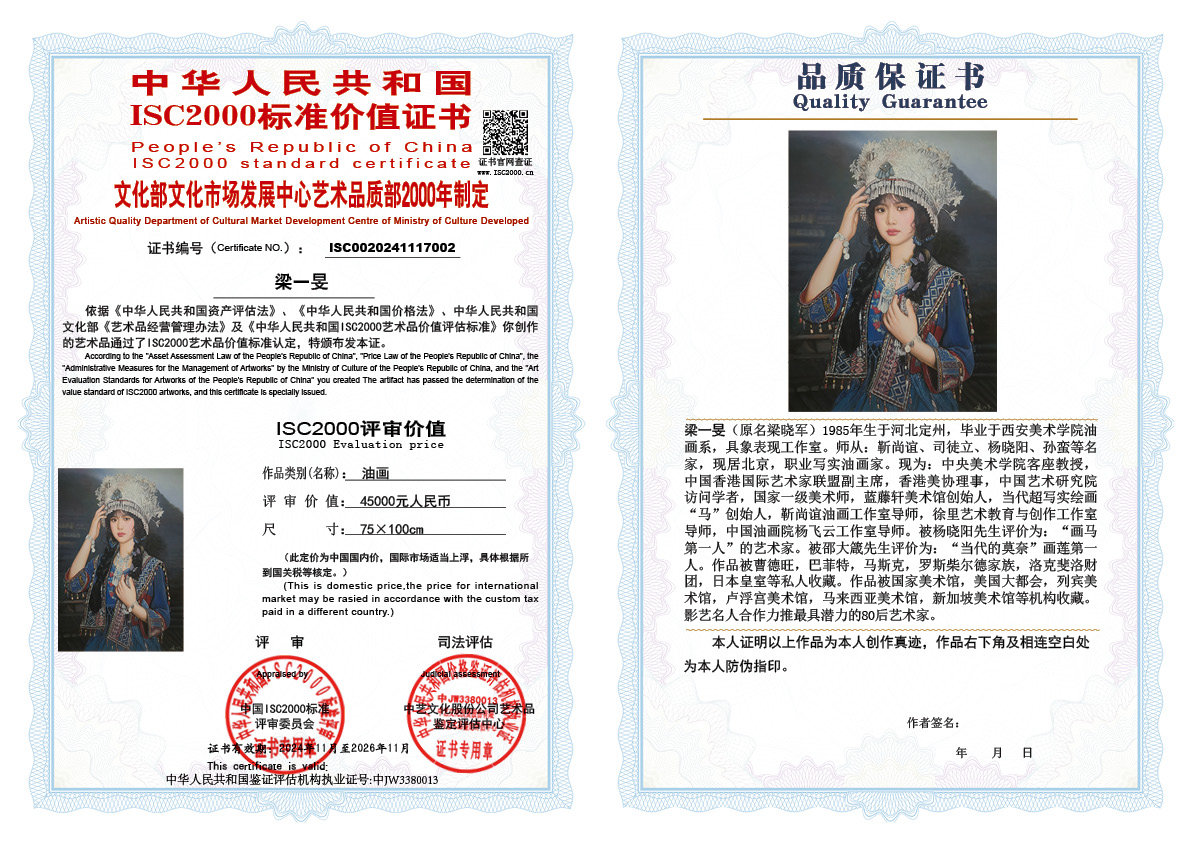 梁一旻002《油画》