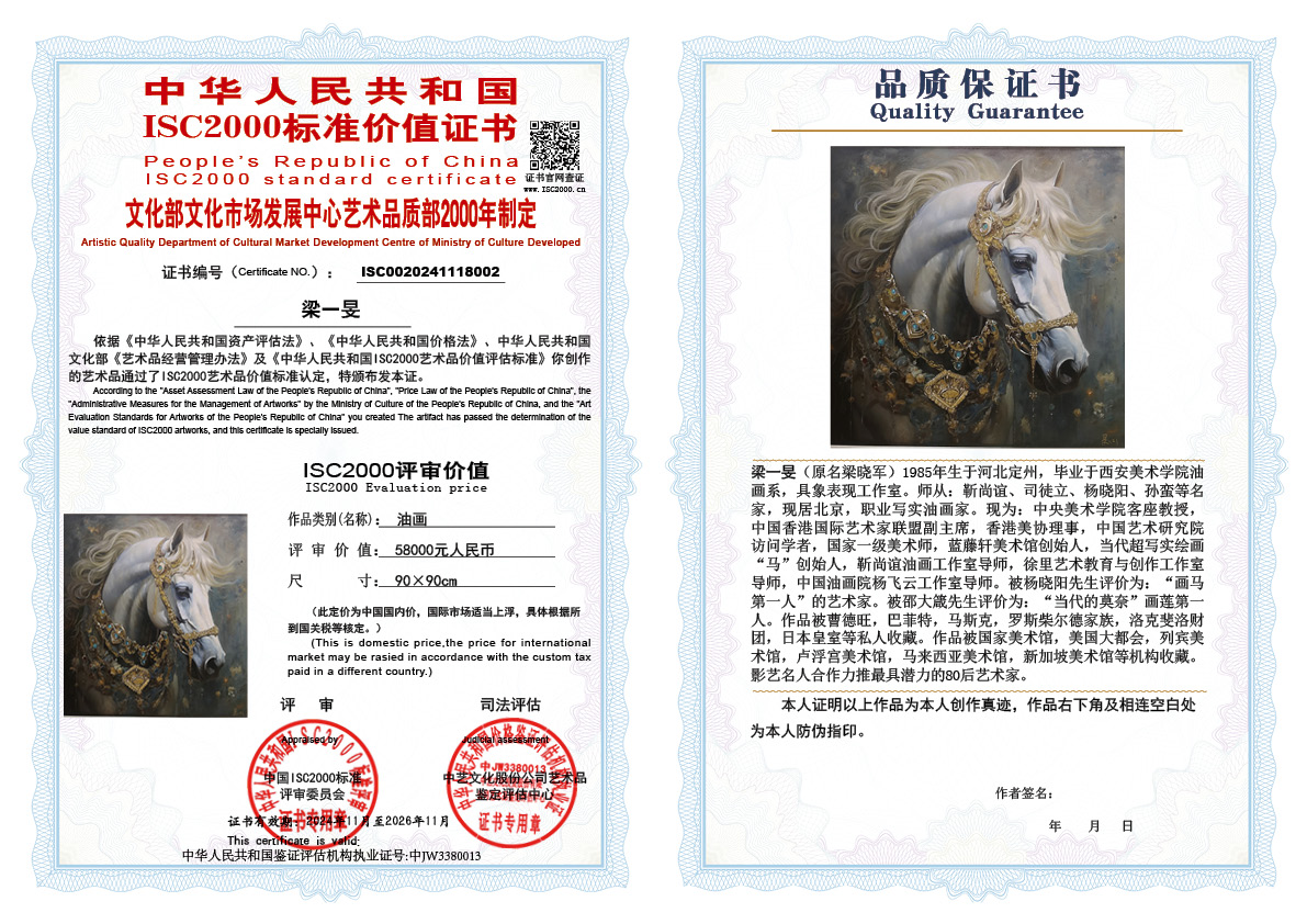 梁一旻002《油画》