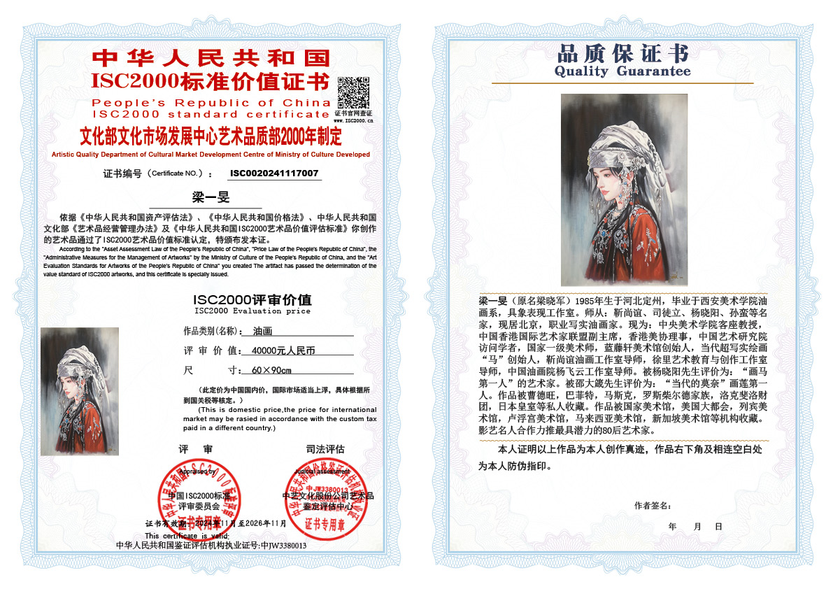 梁一旻007《油画》