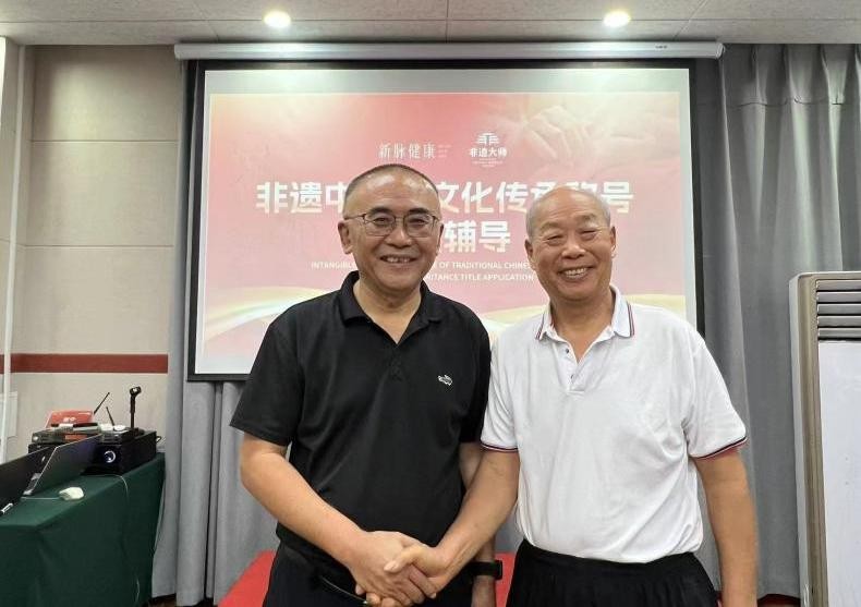 非遺大師雷國俊：一棵小草，造福萬千患者