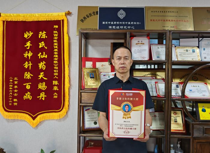 非遗大师陈豪：济世救人医者心，守正创新传承路