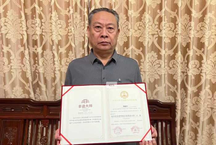 非遗大师李新华：守正创新，造福百姓健康