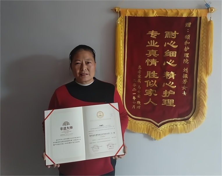 “匠”人刘振芳：专注中药炮制非遗技艺