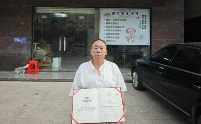 非遗大师汪仕游：草药奇方传承国医精粹，潜心钻研铸就中医传奇